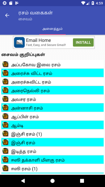 Tamil Rasam Recipes