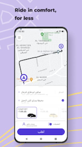 Loop: Fast Affordable Rides