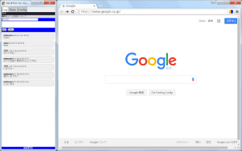 BGIPEO for Google Chrome