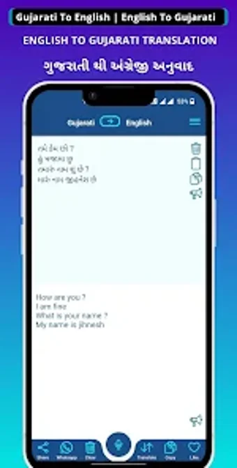 Gujarati - English Translator