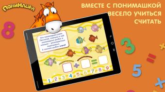 PonyMashka - preparation for school. Games for kid