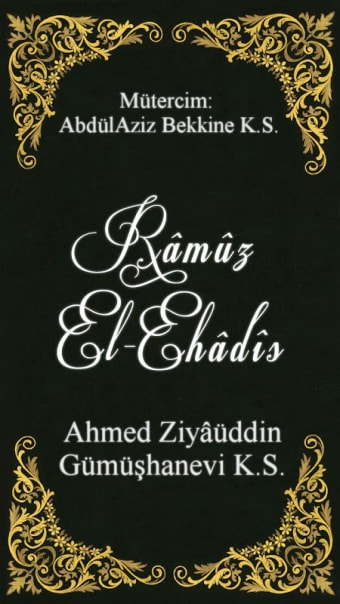 Ramuz El-Ehadis