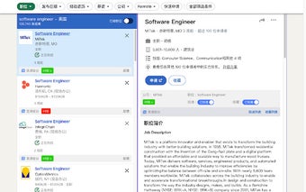 GoCheck - H1b Sponsor, Job Tracker, 直通硅谷