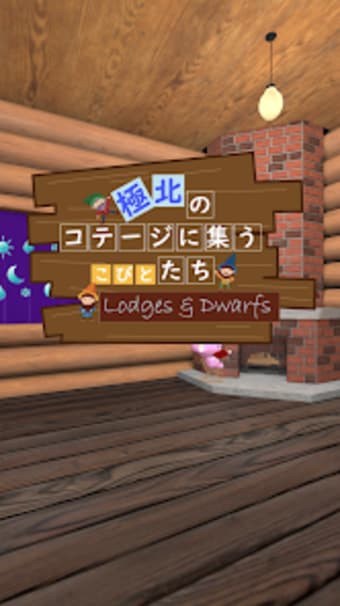 Room Escape: Lodges  Dwarfs