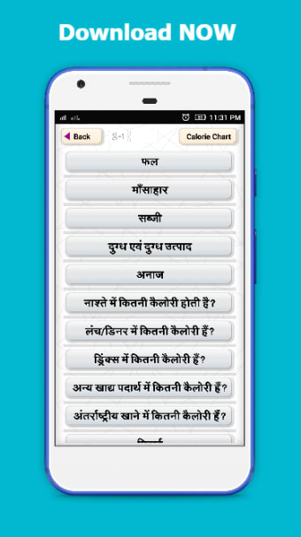 Indian Calorie Chart In Hindi