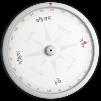 Compass (होकायंत्र)