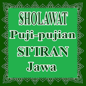 Sholawat Syir Puji-Pujian