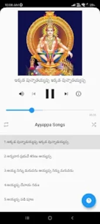 Ayyappa Songs
