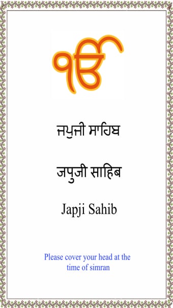 Japji Sahib Paath with Audio