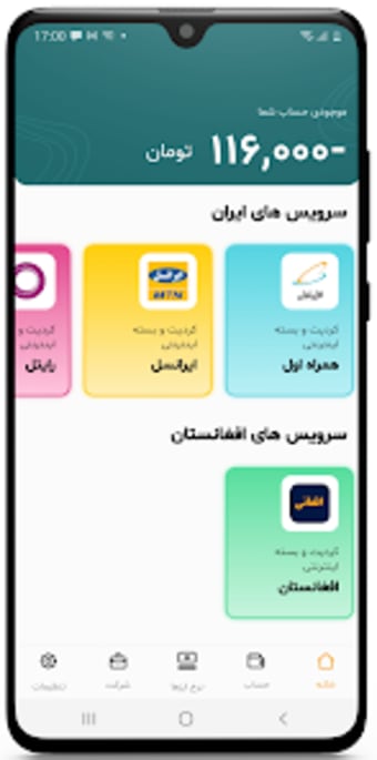 Maknak App