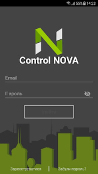 Control NOVA