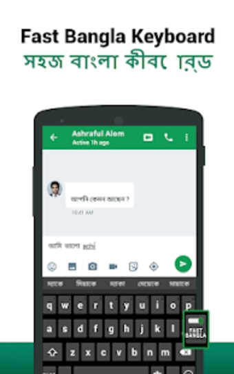 Bangla Voice Typing Keyboard - Fast Bangla typing