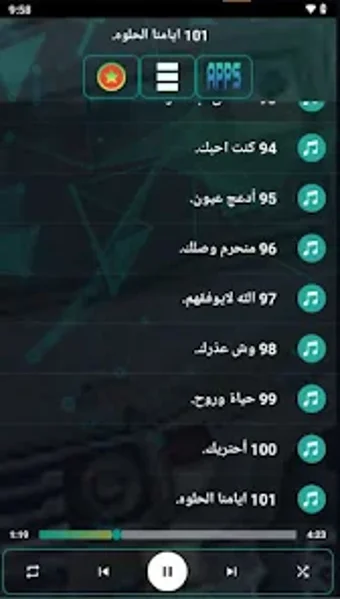 100 شيلات منوعة 2024 بدون نت