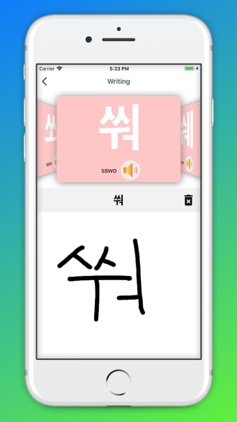 Korean Alphabet Writing