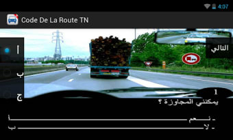 Code de la route Tunisie 2019