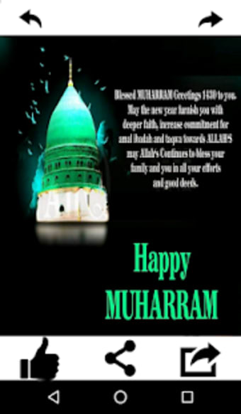 Happy Muharram Greeting Card