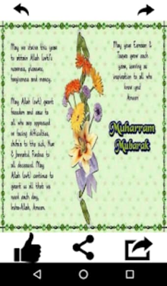 Happy Muharram Greeting Card