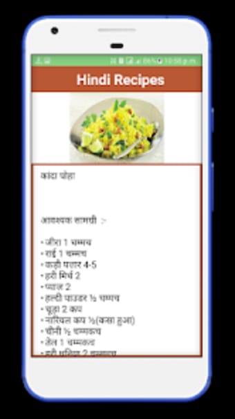 Latest Hindi Recipes