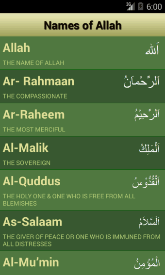 AsmaUl Husna 99 Names of Allah