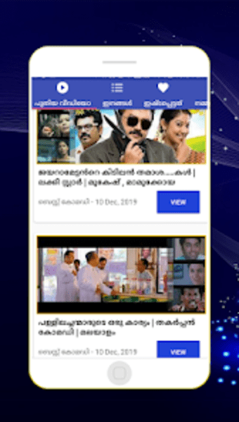 comedy app in Malayalam