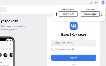 VK - skip post