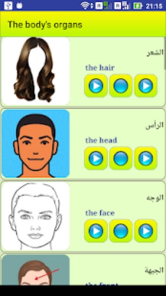 Learn Arabic language