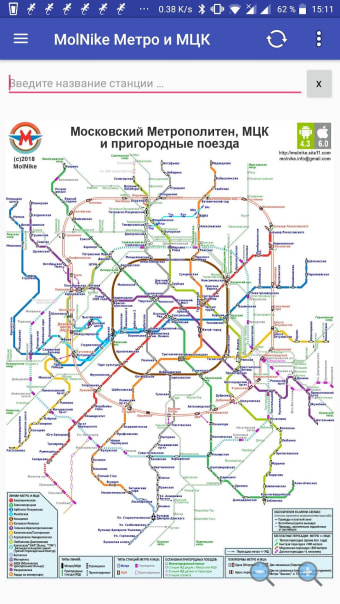 Moscow subway stations plans