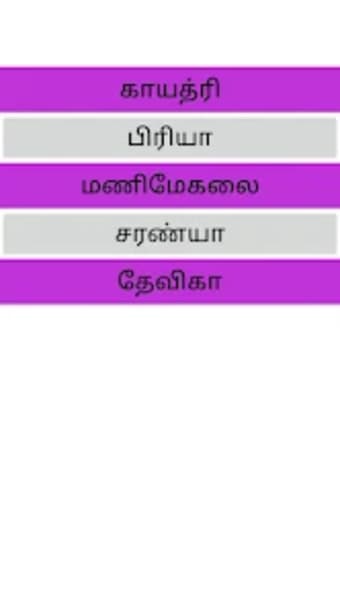 Tamil Girls Video Call App