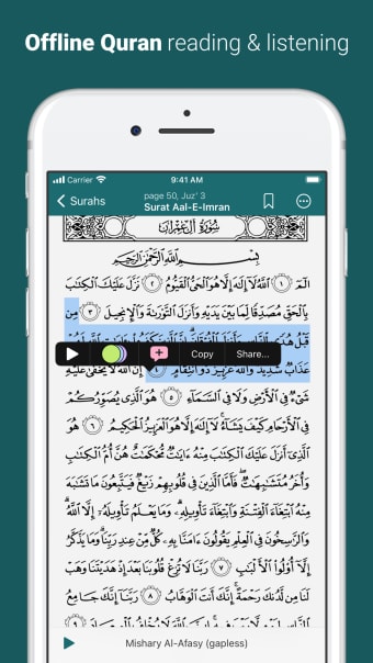 Quran - by Quran.com - قرآن
