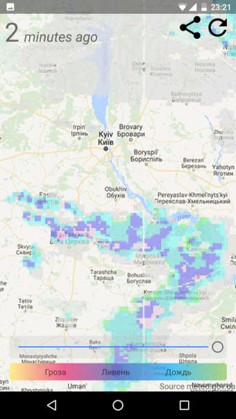 Погодный радар Киев