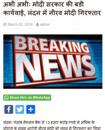 Bihar News, बिहार न्यूज़