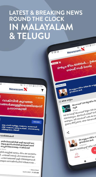 Malayalam News App - Newscom