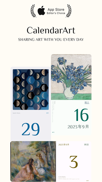 Painting Calendar: Artful Days