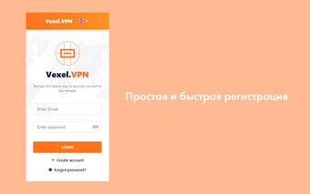 Vexel VPN