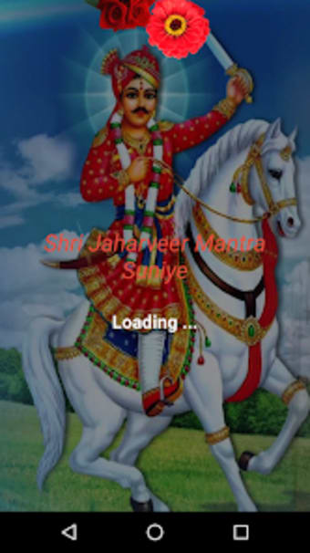 Shri Jaharveer Mantra Suniye