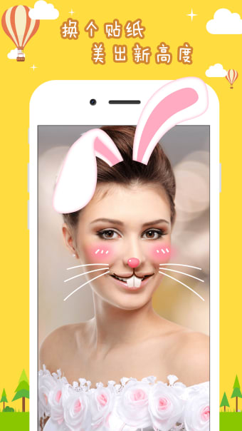 Face Sticker Camera - Photo Effects Emoji Filters