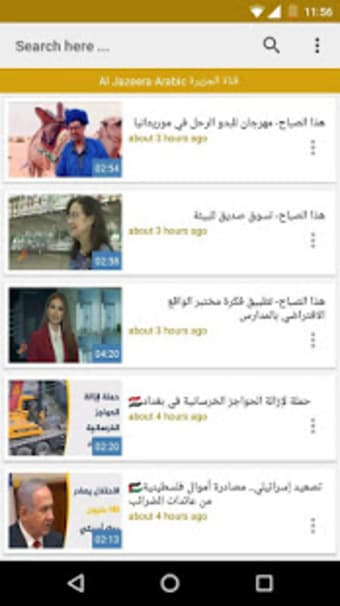 Al Jazeera News Live Stream