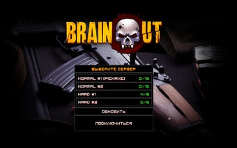 Brain/Out status checker