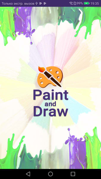 Paint and Draw