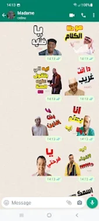 Animated Arabic Stickers