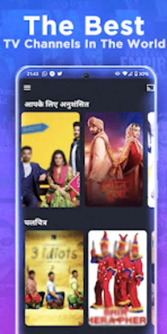 Star Bharat HDTV Play  Tips