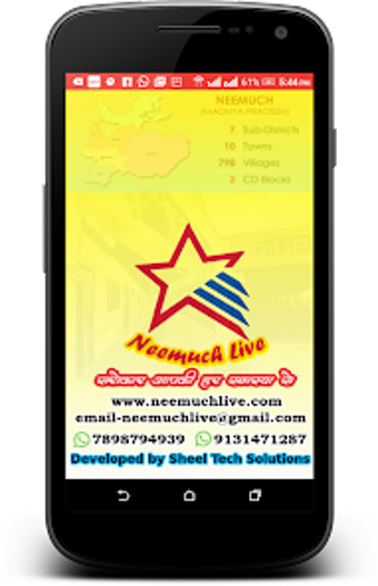 Neemuch Live