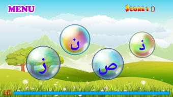 Arabic alphabet for beginners
