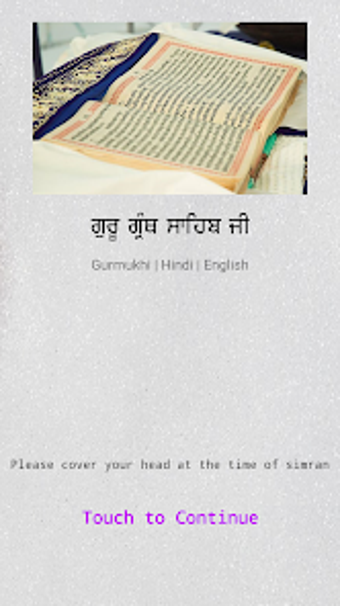 Guru Granth Sahib Ji