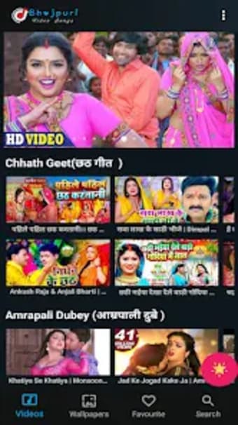 Bhojpuri Video Songs - भजपर
