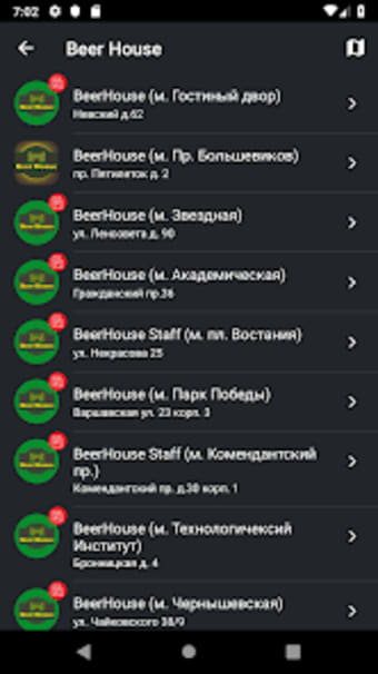 Beer house