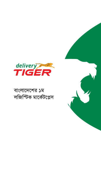 Delivery Tiger- Online Courier  Parcel Service BD