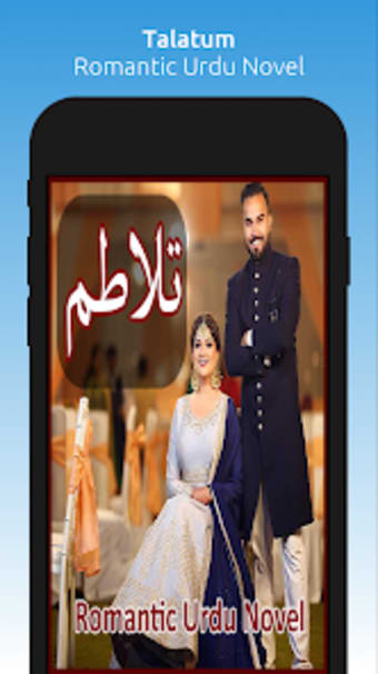 Talatum - Romantic Urdu Novel