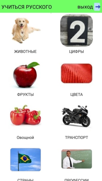 Russian for Kids