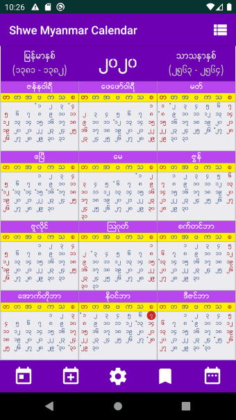 Shwe Myanmar Calendar